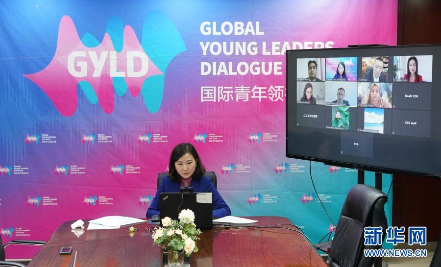 【新华网】“国际青年领袖减贫创新交流”活动举行
