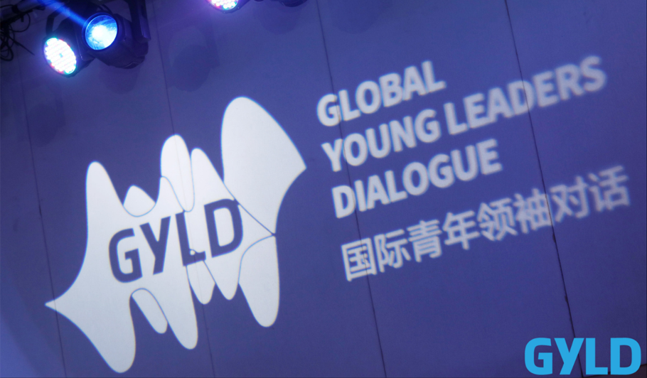 CCG hosts the Global Young Leaders Dialogue Program Launch