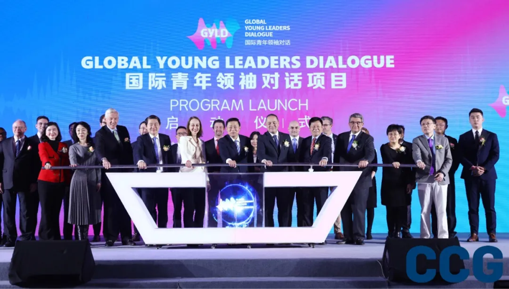 The Global Young Leaders Dialogue Program launches in Beijing