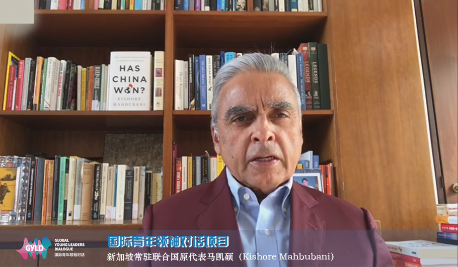 Kishore Mahbubani speaks at the launch of the Global Young Leaders Dialogue