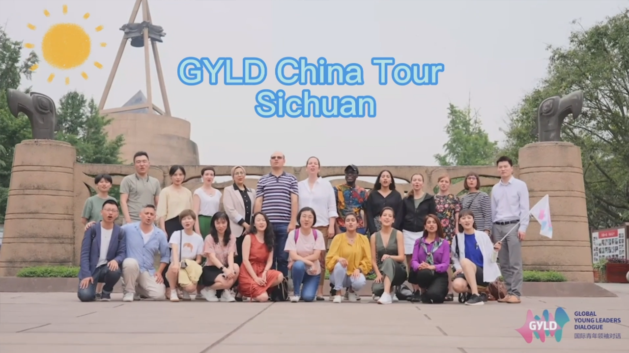 国际青年中国行——四川站 | Vlog 3：“蜀”这里最有趣