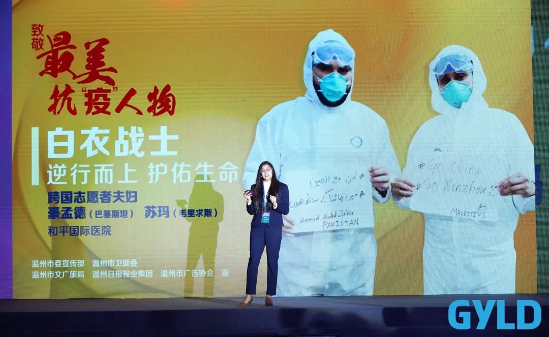 【GYLD Talk】Sumayyah Hosany: Overcome the pandemic and make a world a better place