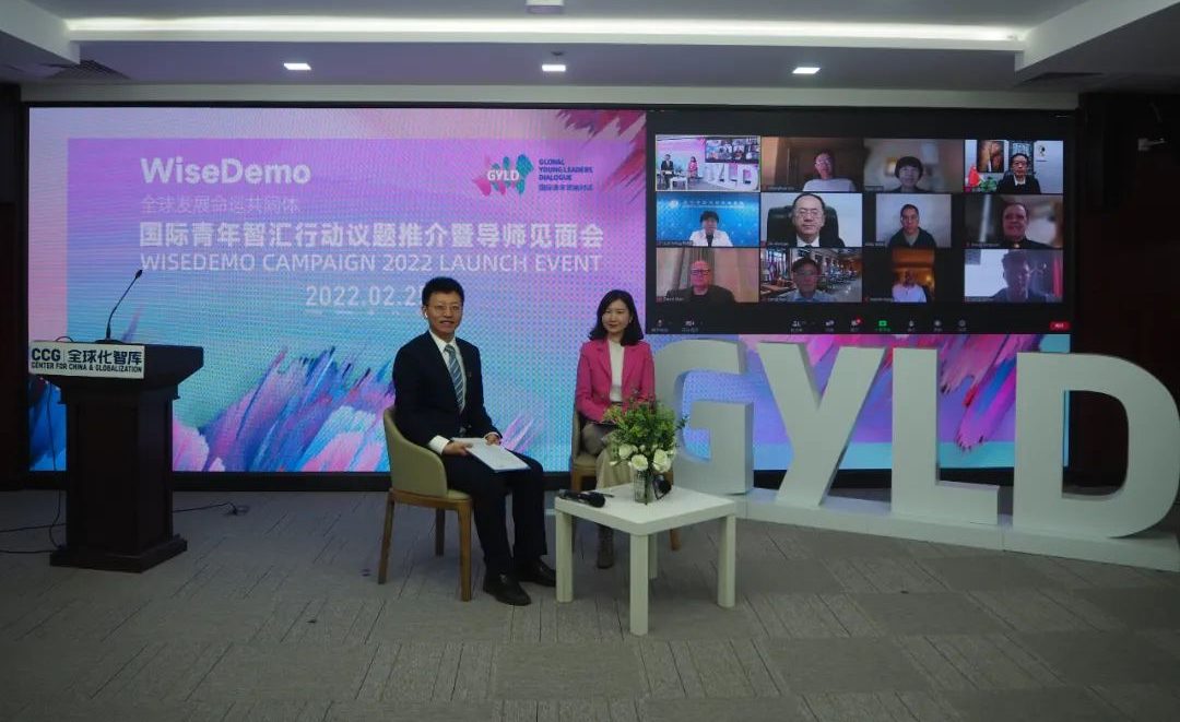 WiseDemo Campaign 2022 Launch Event was successfully held