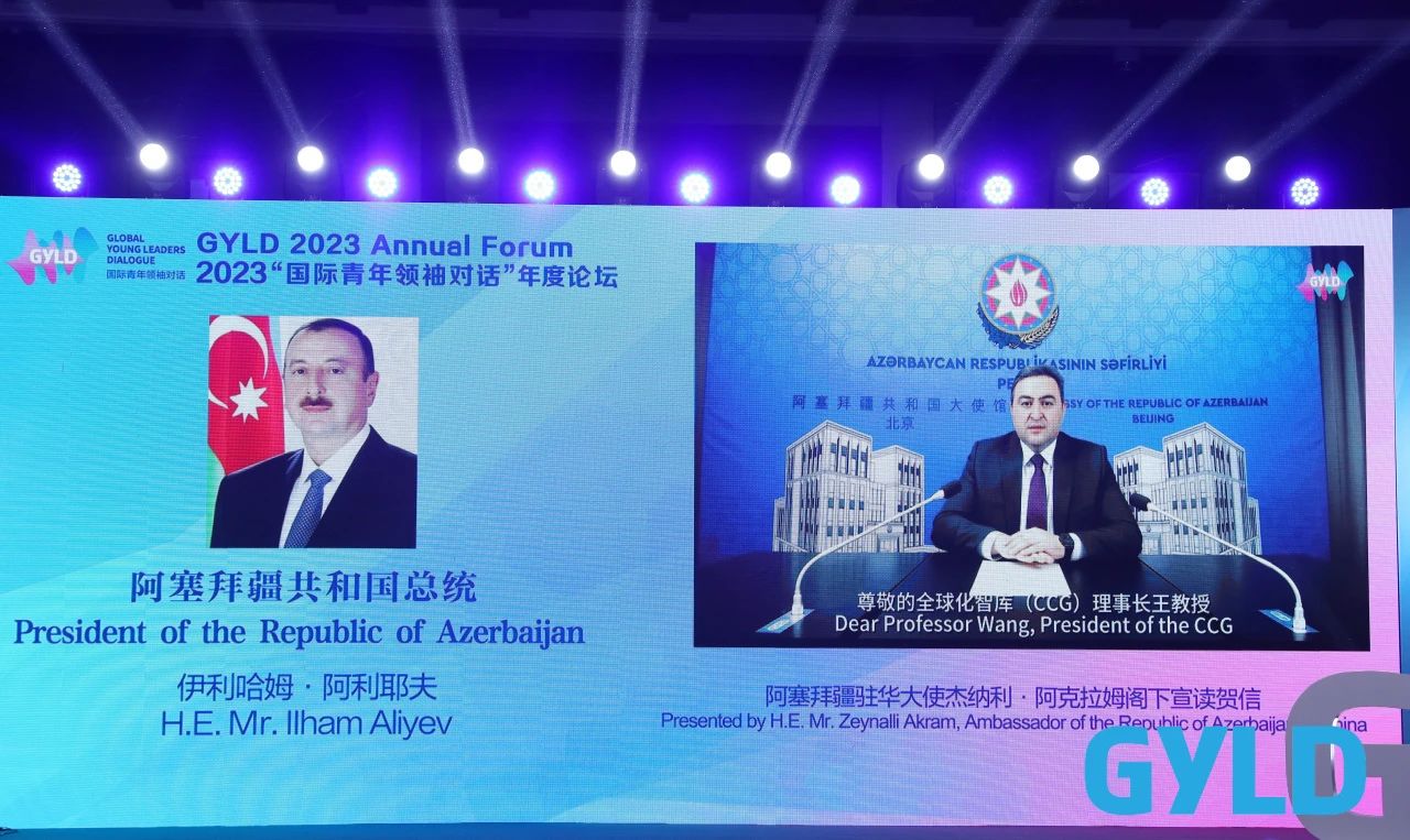 阿塞拜疆共和国总统致信2023“国际青年领袖对话”年度论坛