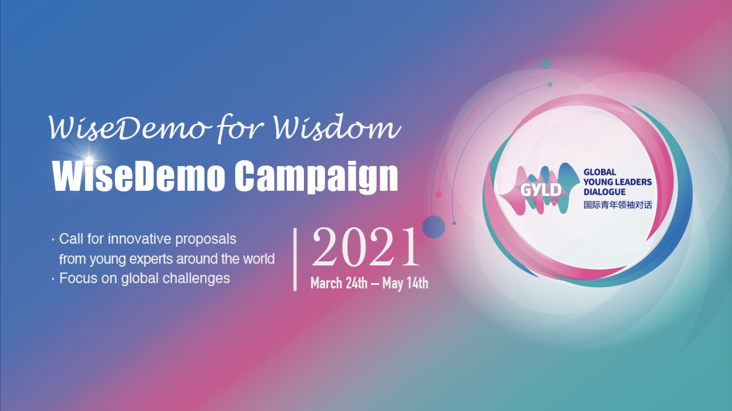 WiseDemo Campaign Launched – Calling for Innovative Proposals from Global Young Experts