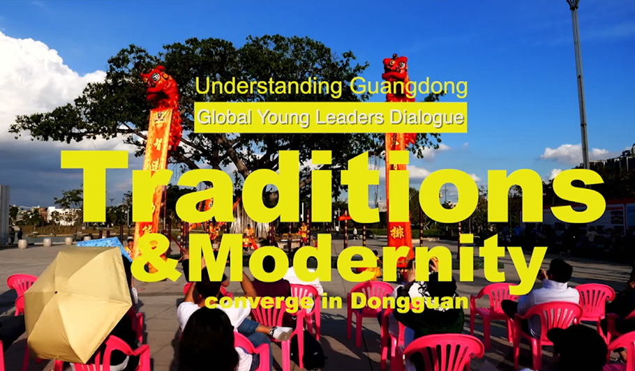 GYLD China Tour’s Second Stop-Guangdong | Vlog 3 ：Traditions and modernity converge in Dongguan