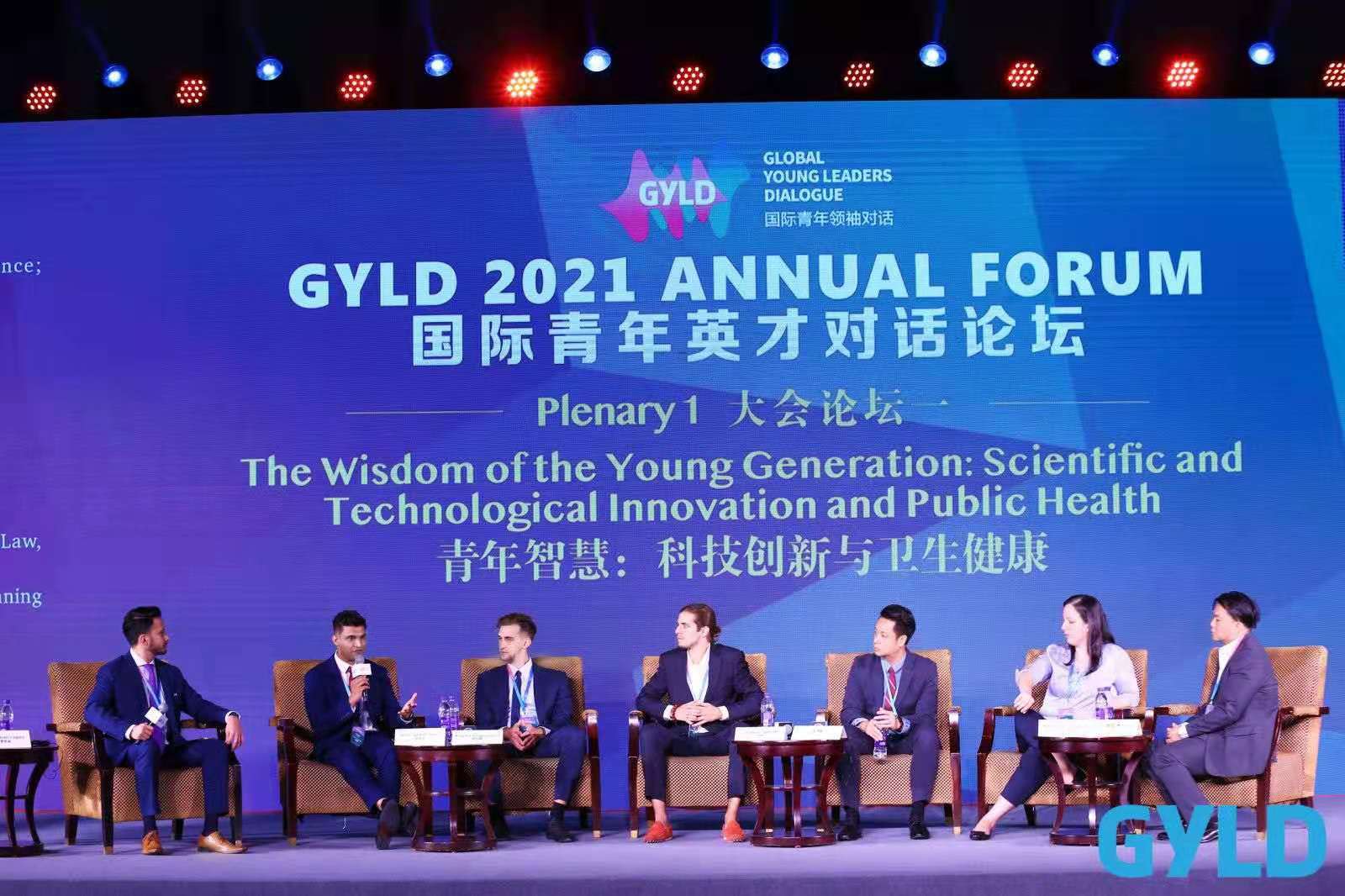 GYLD calls for wisdom and power of youth for global development