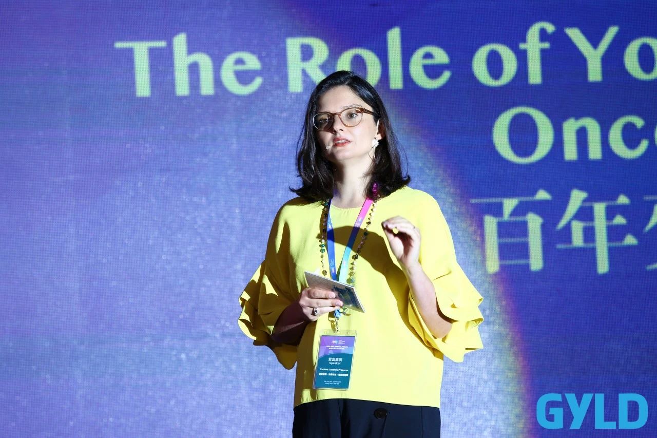 【GYLD Talk】Tatiana Prazeres：BRI can catalyze economic recovery