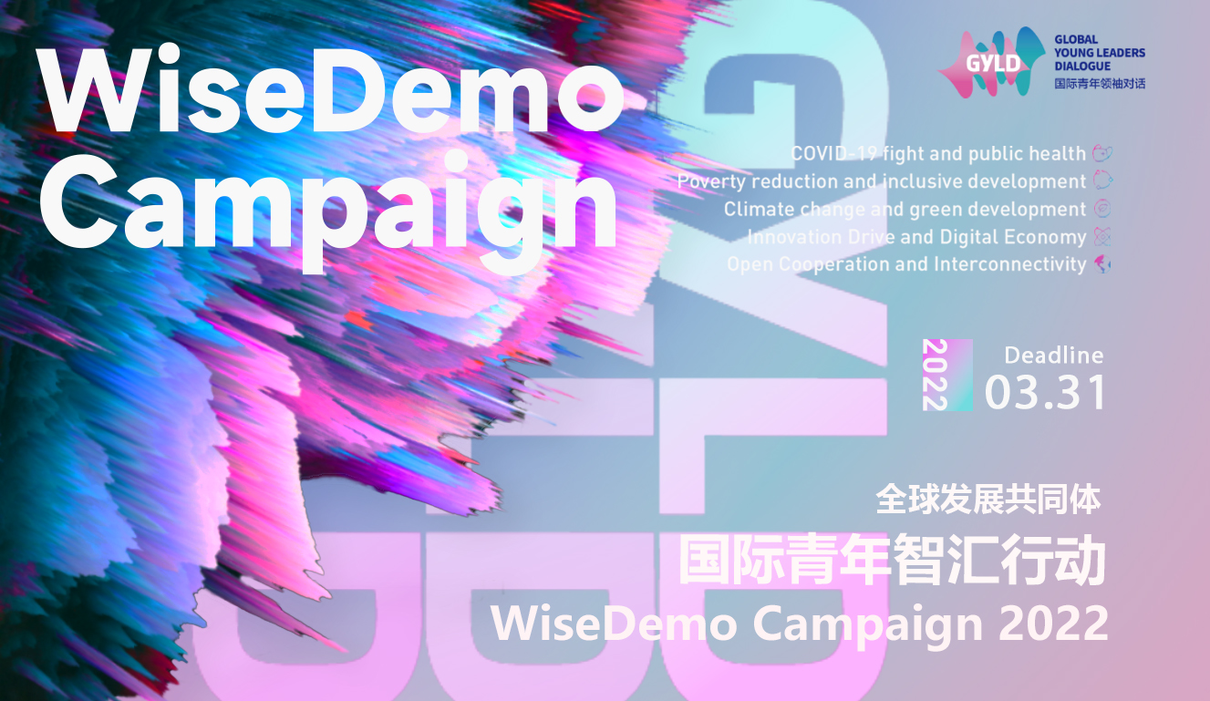 GYLD Founder calls for your participation to WiseDemo Campaign!