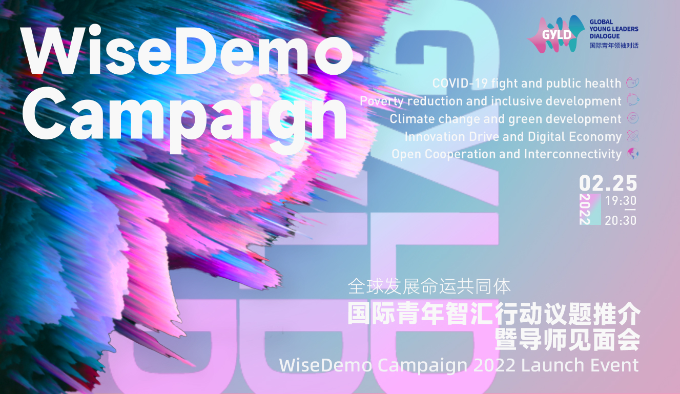 Watch the WiseDemo Campaign 2022 Launch Event