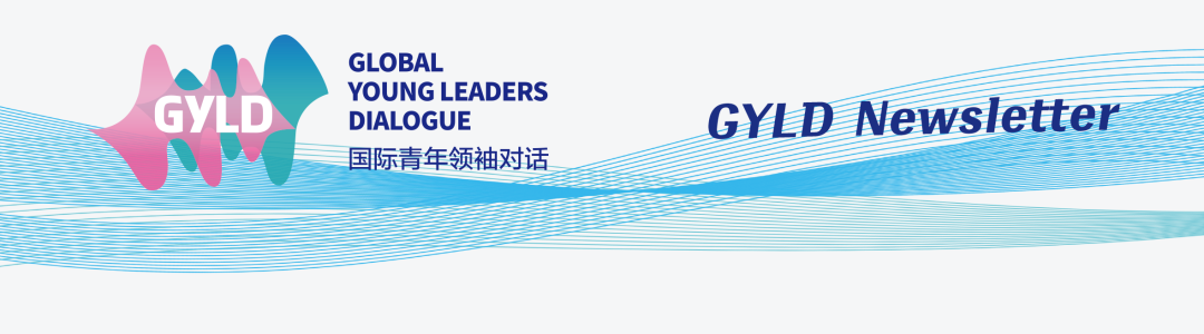 GYLD Newsletter is coming!