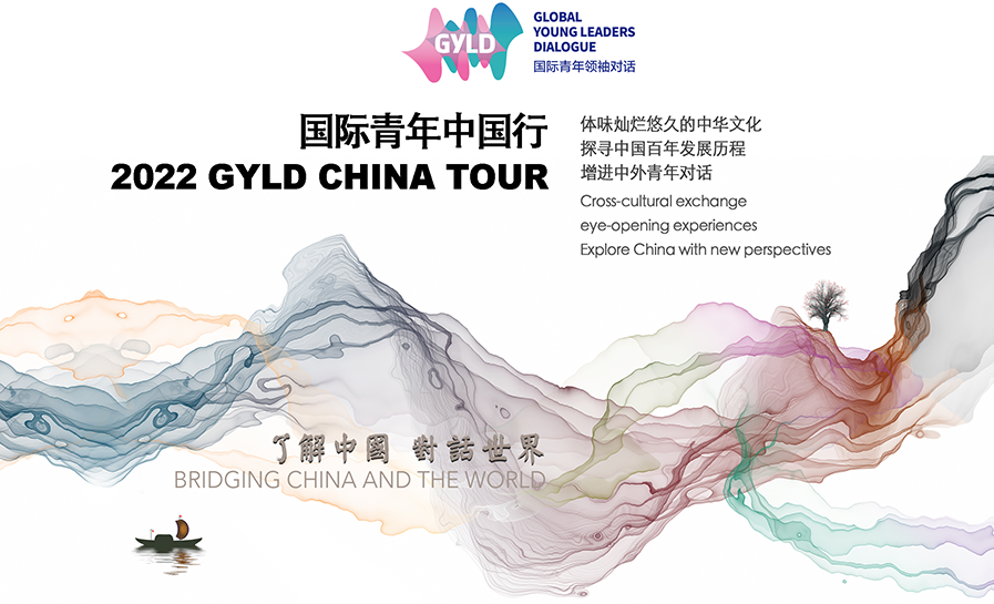 “Youth Creates Better Cities” GYLD China Tour in Jinan & Zibo