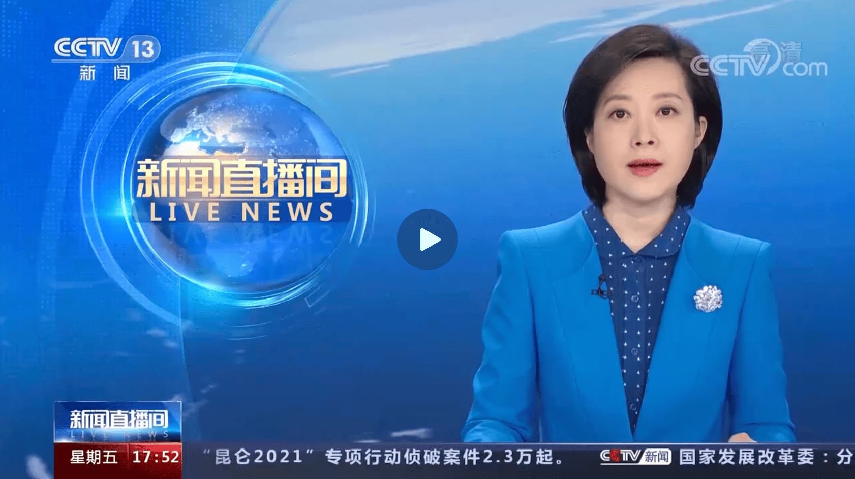 [Live news] Reportage from the channel CCTV