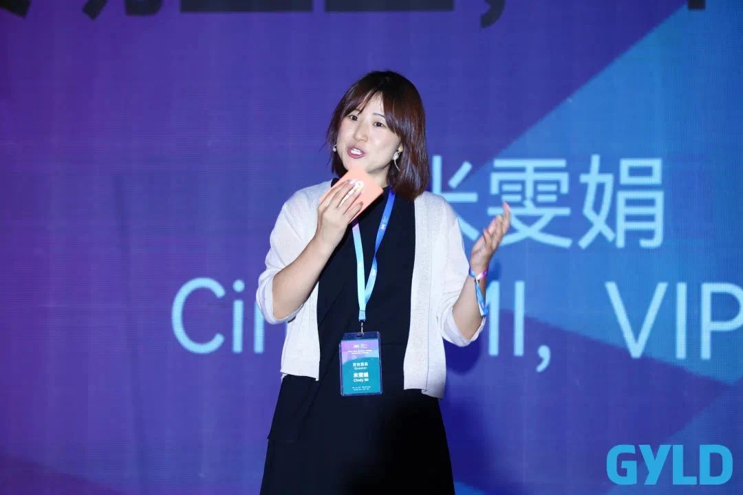 【GYLD Talk】Cindy Mi: Shared culture, shared future