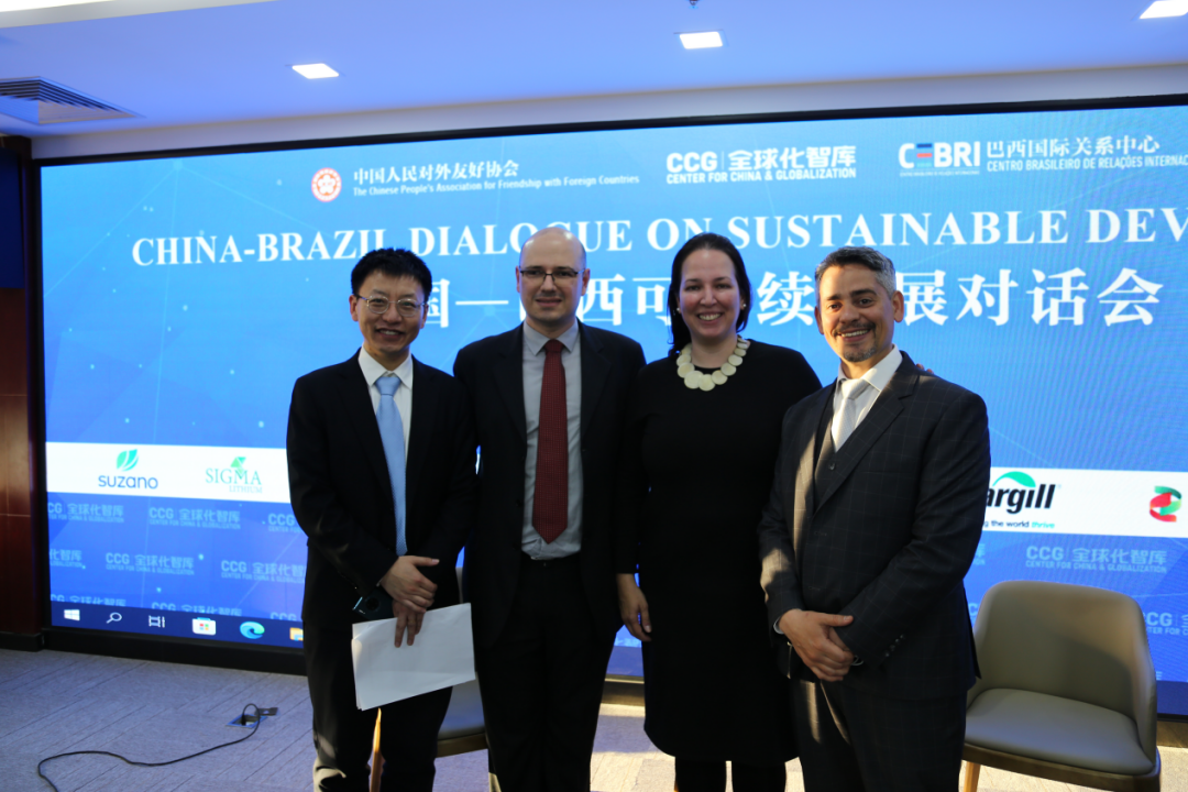 GYLD members participate in the China-Brazil Dialogue