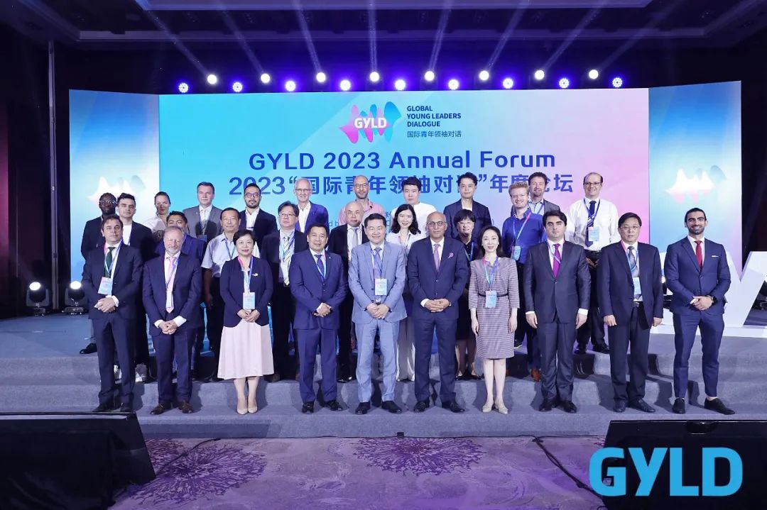 “Focusing on Global Development: Shaping our Future with the Power of Young People”-2023 “Global Young Leaders Dialogue (GYLD)” Annual Forum successfully held