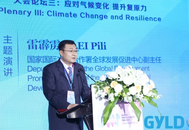 How to Engage Youth in Climate Cooperation? Lei Pili’s Speech