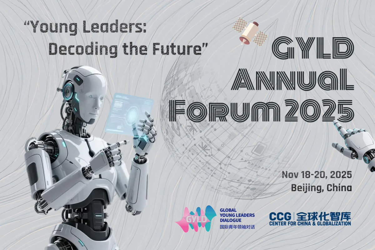 Apply Now! Young Leaders at the GYLD Annual Forum 2025