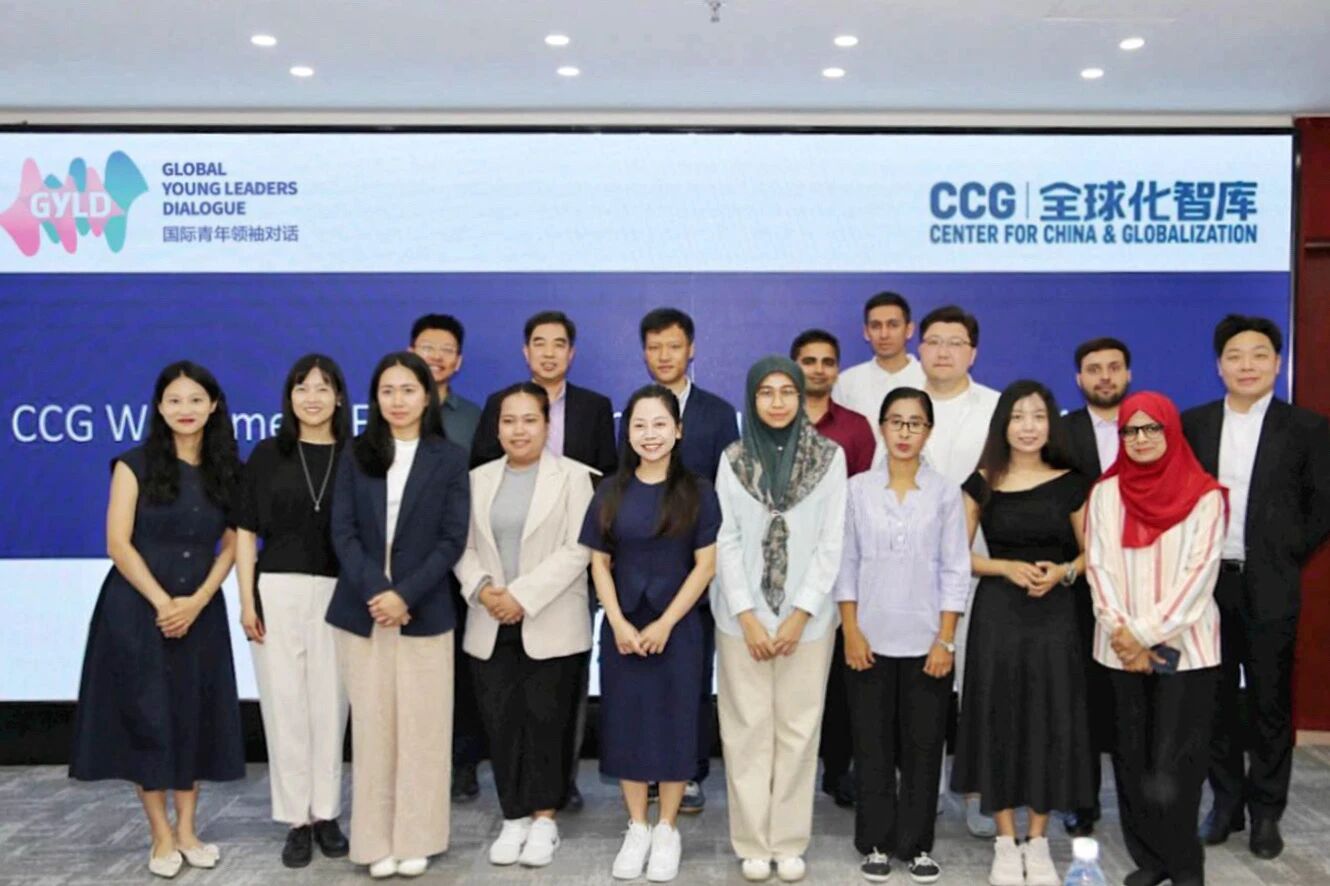 BFA International Young Leaders Program Visits CCG and GYLD